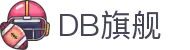 DB旗舰·(中国区)有限公司官网
